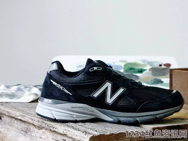 深入解析New Balance 990v6美版与亚洲版的设计、性能及适用性比较