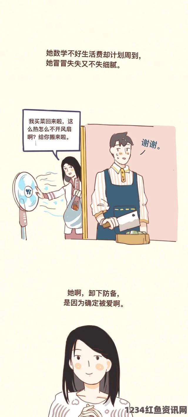 “当女朋友叫我翻她的饺子皮时，背后隐藏着的甜蜜故事”