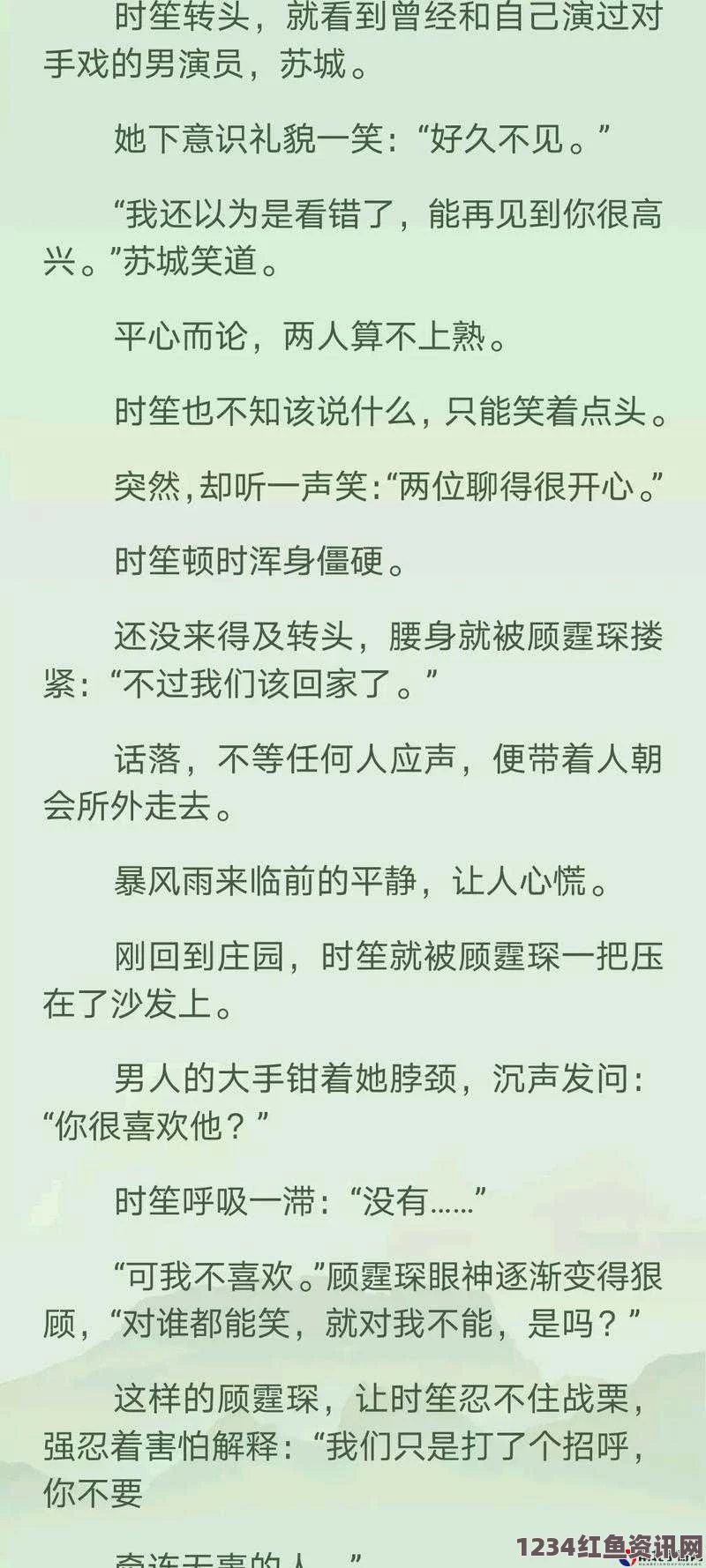 将公主赏赐给将士们：顾时笙的传奇爱情与权谋交织