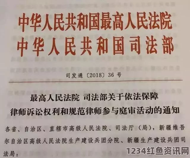 美国司法部门起诉15名涉嫌替考的中国公民，跨国教育欺诈事件引发关注