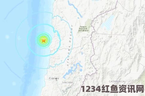 智利中部发生地震，初步评估与常见问题解答
