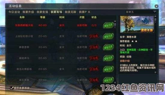 在无限游戏里花式挨C：探索策略与心态的完美结合