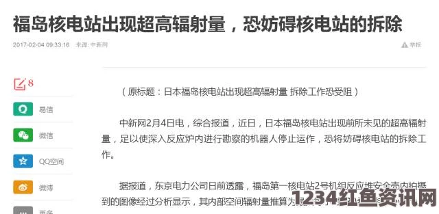 日本核电站重启决策引发争议，超5.2万人发起请愿要求全民投票决定