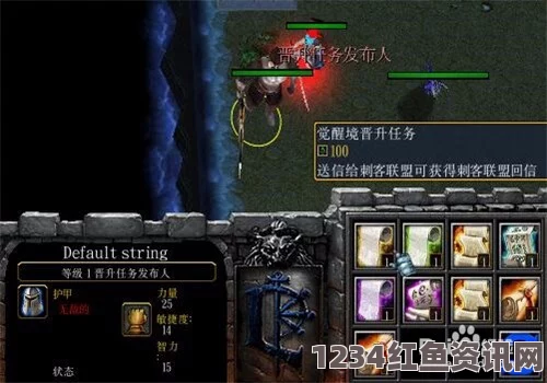 魔兽RPG隐藏功能一览，助你成为胜者的快捷键秘籍