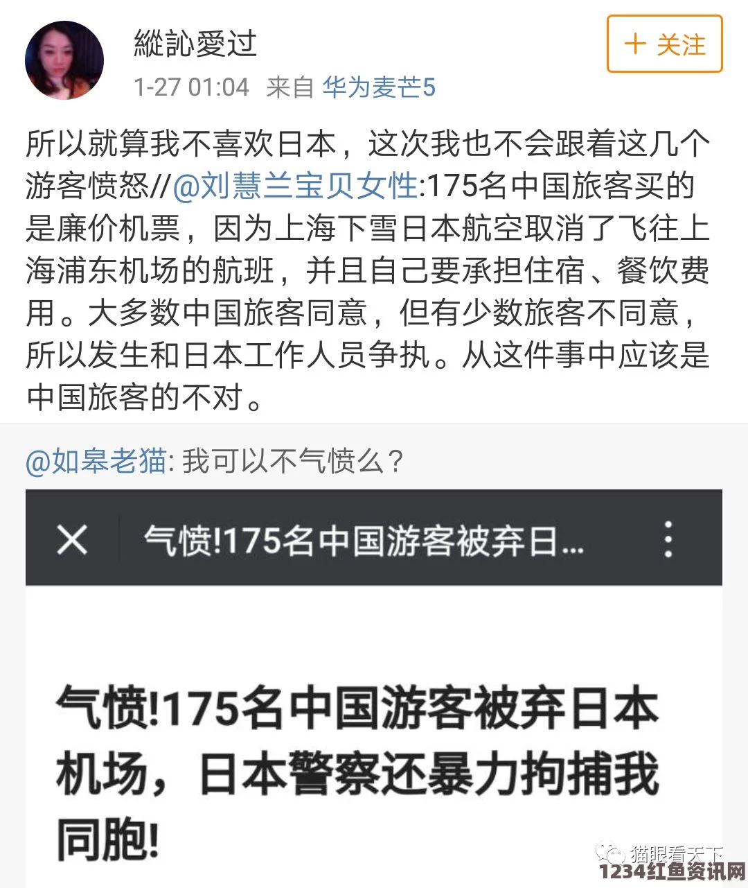 日本22名教师因拒绝唱国歌遭罚，不满后上诉成功获赔巨额赔偿金