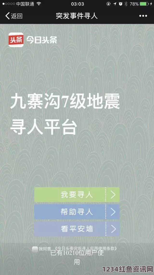 尼泊尔地震灾情严峻，死亡人数持续上升，急需解决食物与饮水短缺问题