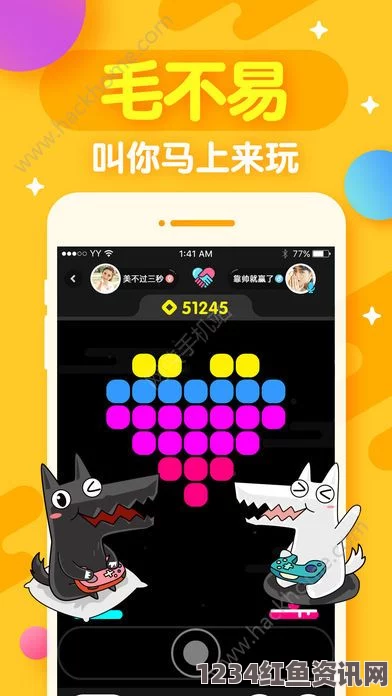 我爱搞-52G.APP：探索无限创意与乐趣的数字世界