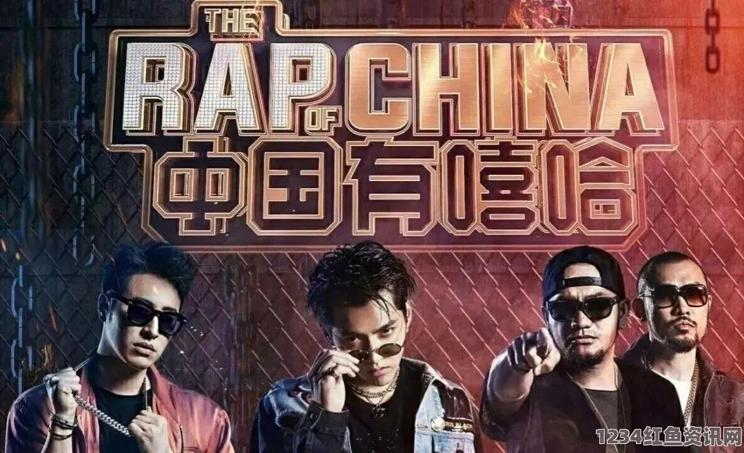 19岁最强RAPPER老狼：音乐路上的新星与未来之路