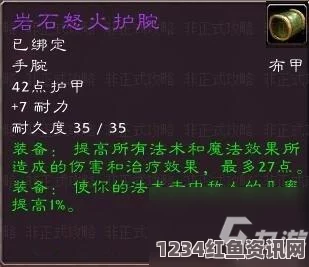 魔兽世界铭牌获取攻略，全方位技巧与策略揭秘