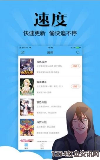 妖精动漫漫画免费阅读的获取方式与详细步骤解析指南