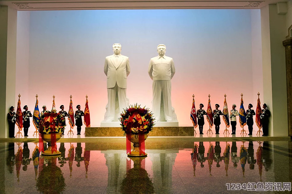 金正恩参谒锦绣山太阳宫，瞻仰国家领袖的永恒荣光