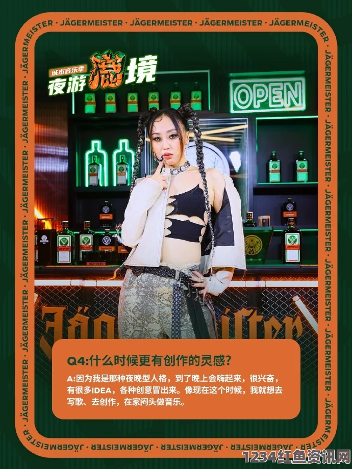 探索仙踪林：19岁大陆女RAPPER的音乐旅程与成长故事