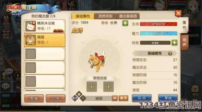 LOL11.10版本魔法猫咪悠米的玩法指南与图文教程攻略