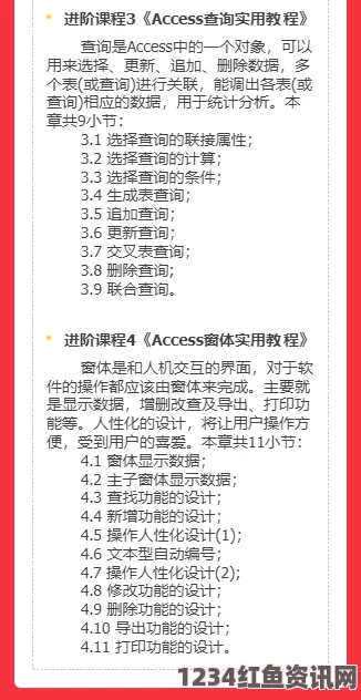 掌握口吃技巧：50种实用视频教你流利表达的秘诀