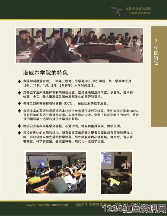 加拿大偷情网站计划伦敦上市，匿名寻找第二春的机遇与挑战