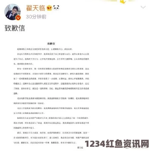 吃瓜不打烊：八卦爆料背后的秘密与潜规则