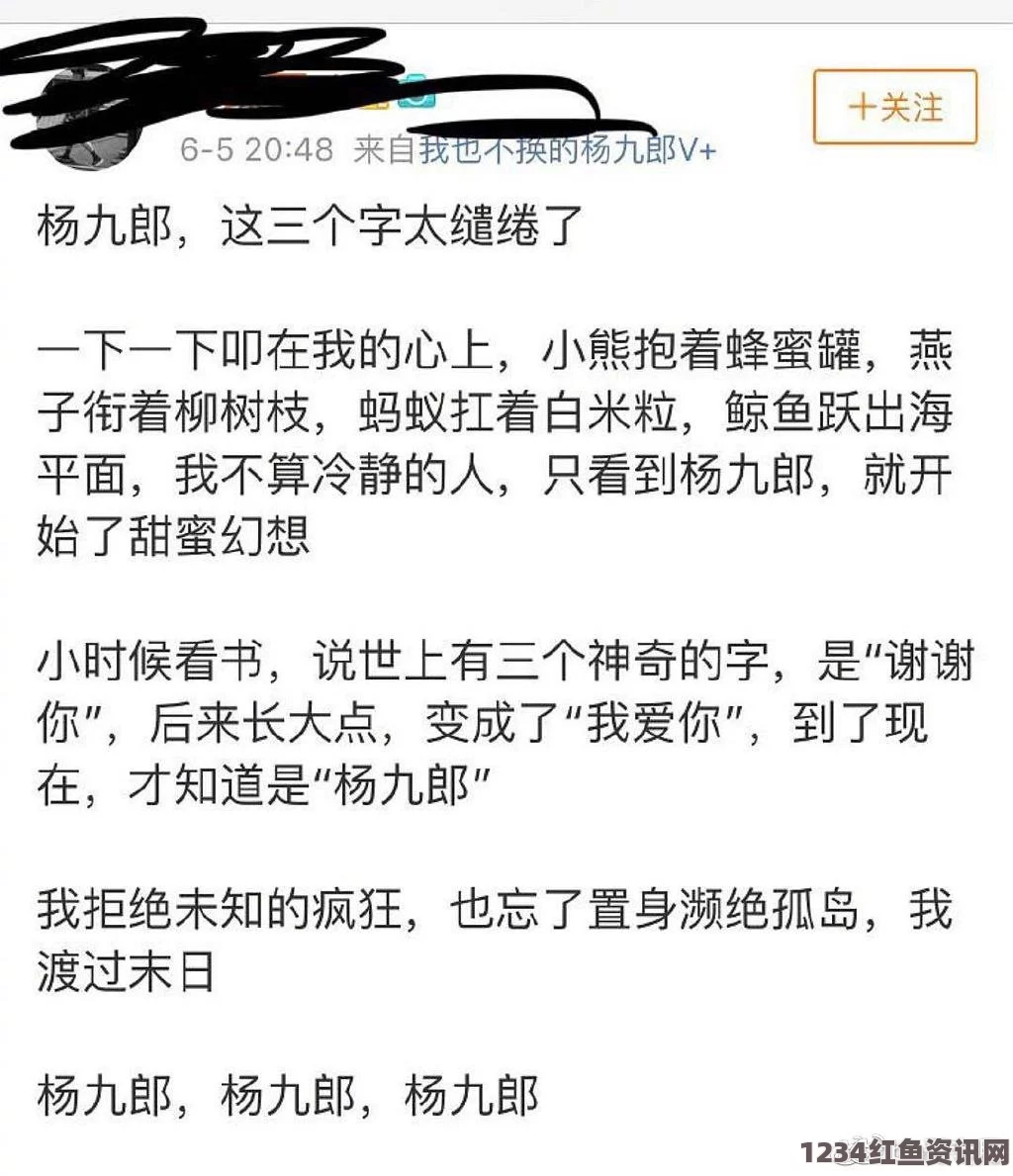 吃瓜不打烊：八卦爆料背后的秘密与潜规则