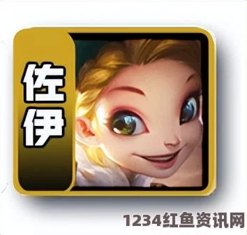 LOL11.10版本佐伊玩法攻略，上分教程与实战技巧