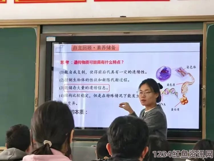 生物老师亲自示范，带我们深入探索生命科学的奇妙世界