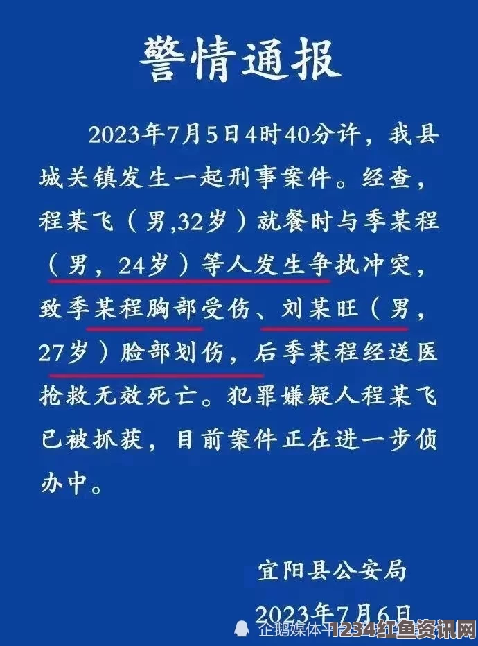 肯尼亚大学误报引发恐慌，踩踏事件致一死百伤——事件回顾与反思