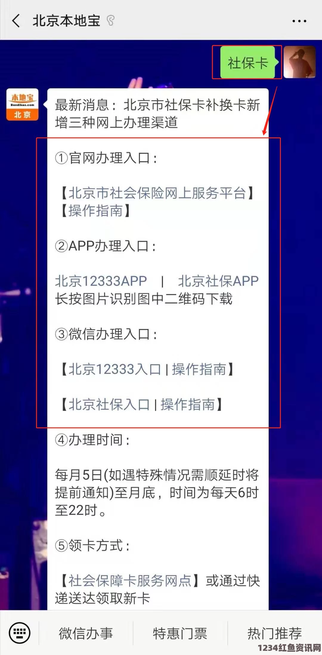 揭秘秘密入口专属宅基地的解除方法，诚邀日本用户体验全新服务！