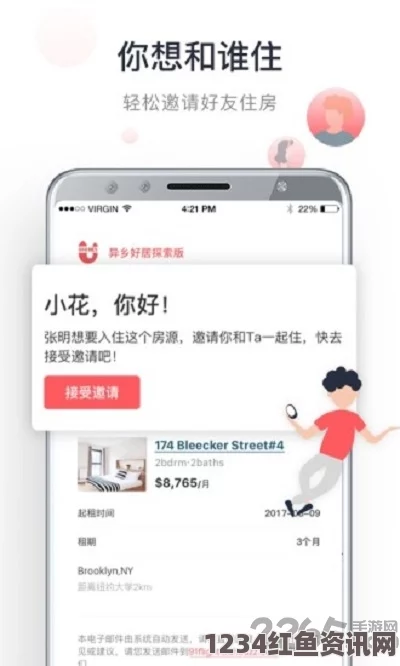 探索50款适合夜间使用的免费APP，告别禁用软件困扰！