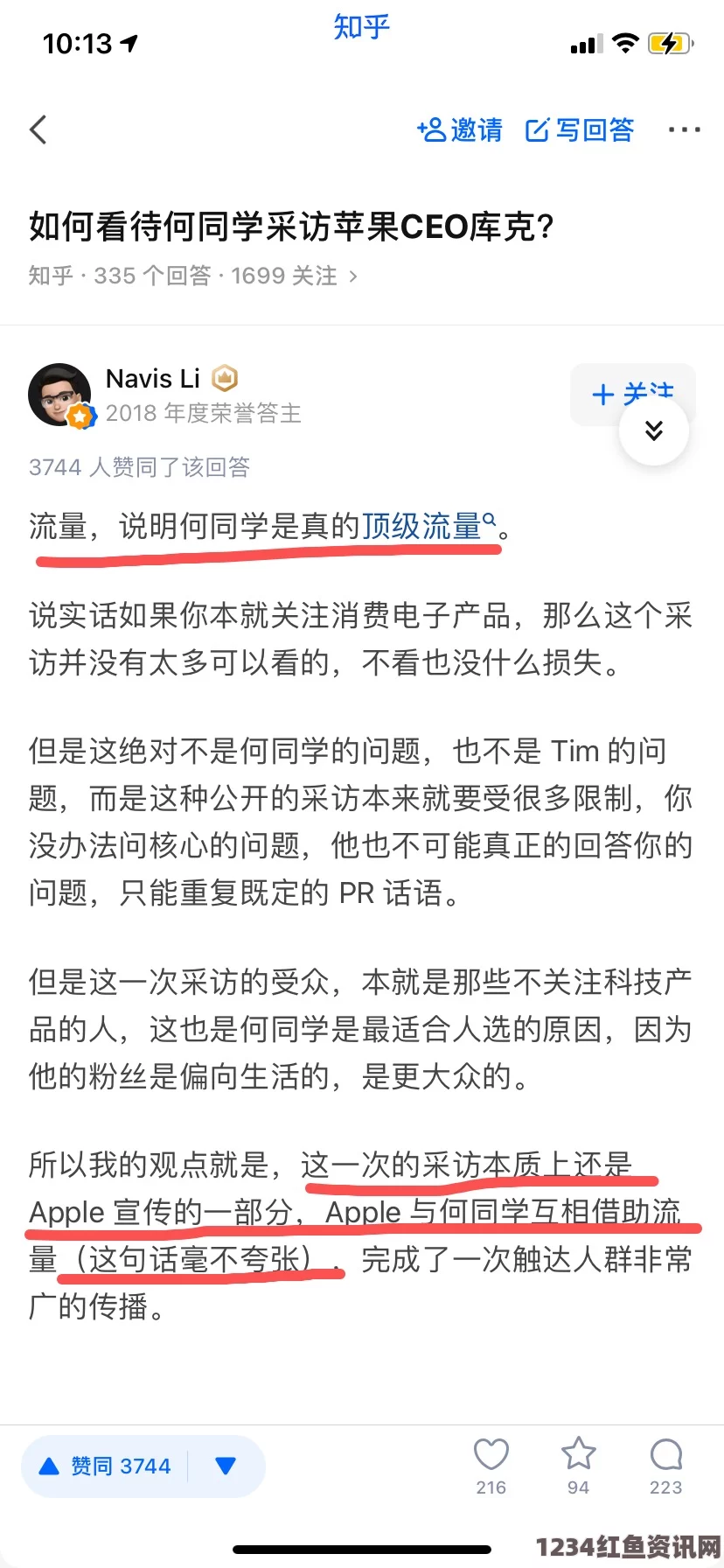 揭晓一级成色好的Y31S标准版评测：封神作品竟然是芭蕉视频的背后故事