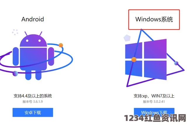 “寻找高清Windows免费版软件下载网站的最佳途径与推荐”