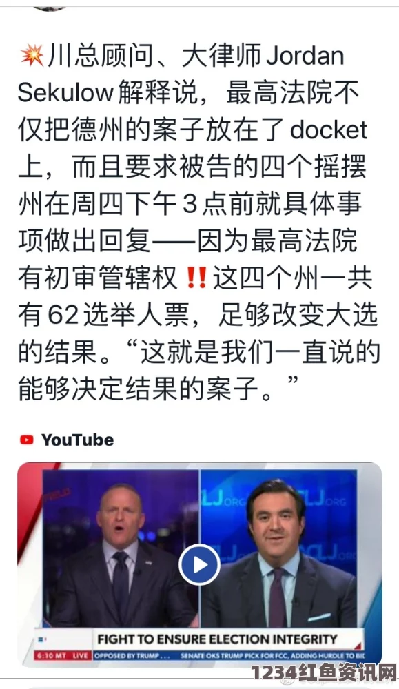 德州法官拒绝取消奥巴马保护数百万无证件移民禁令，法律争议与移民权益的博弈