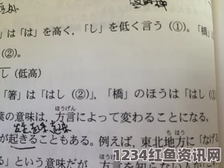 探究‘おまえの母亲’的文化背景与深层意义解析