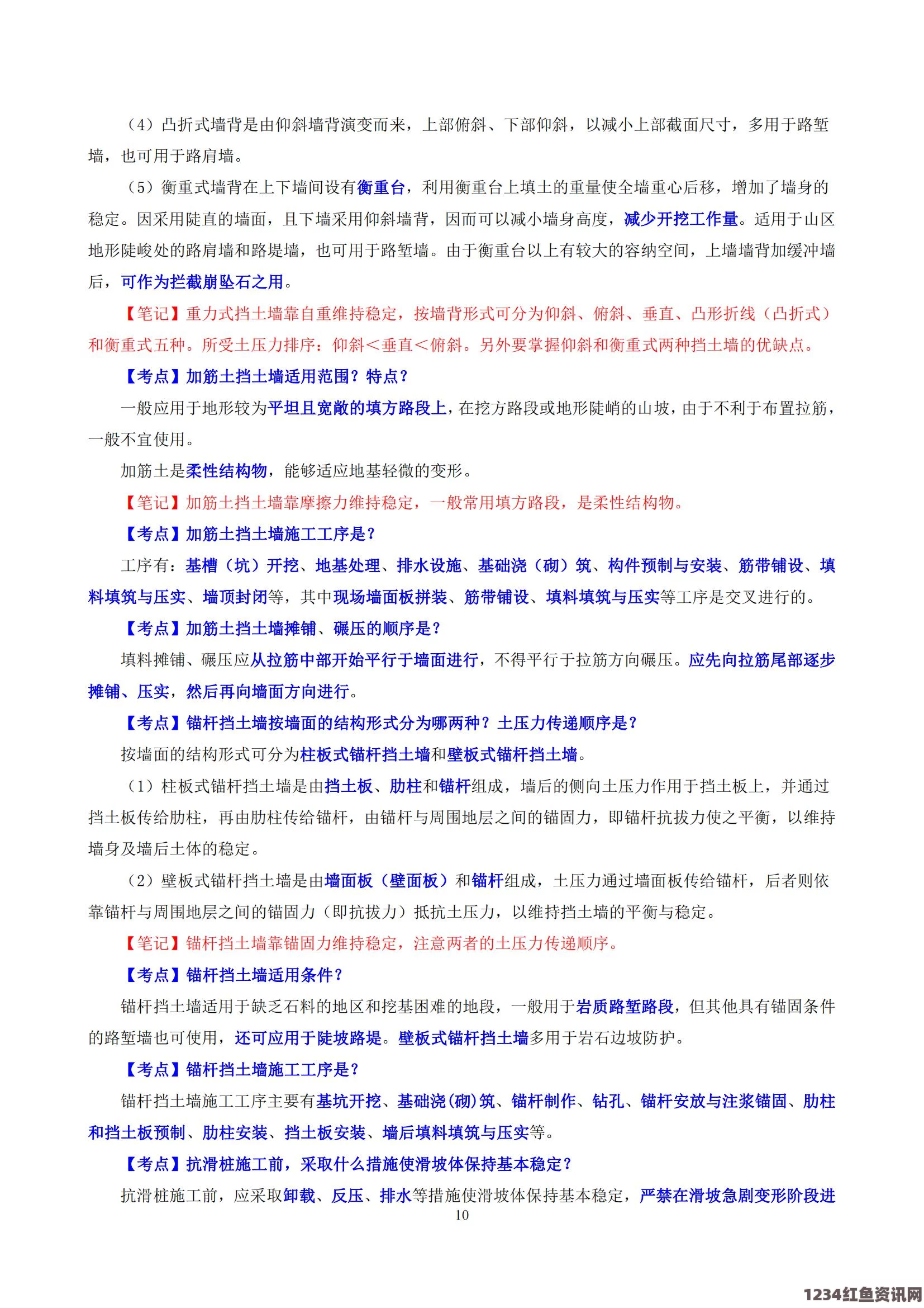 美国发射龙货运飞船，搭载3D打印机与小鼠前往国际空间站