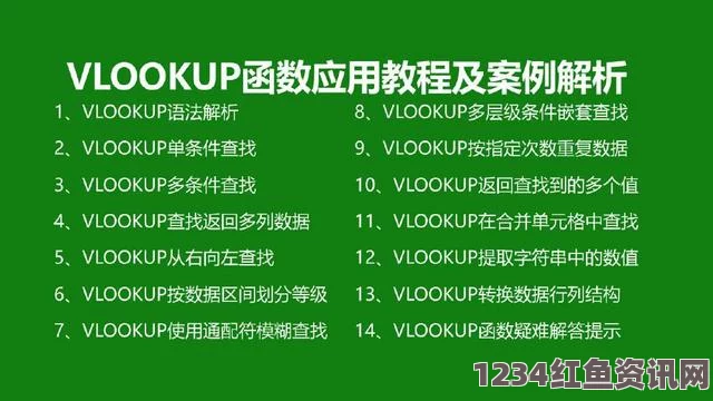 售票员如何利用小xue高效查票，提高服务质量与工作效率