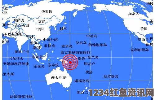 巴布亚新几内亚发生7.7级强烈地震，警惕引发巨大海啸的风险（附图）