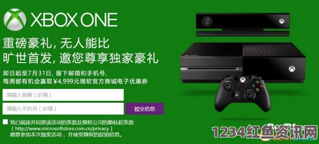 全面解析Xbox One免费看电影与充话费的特别功能