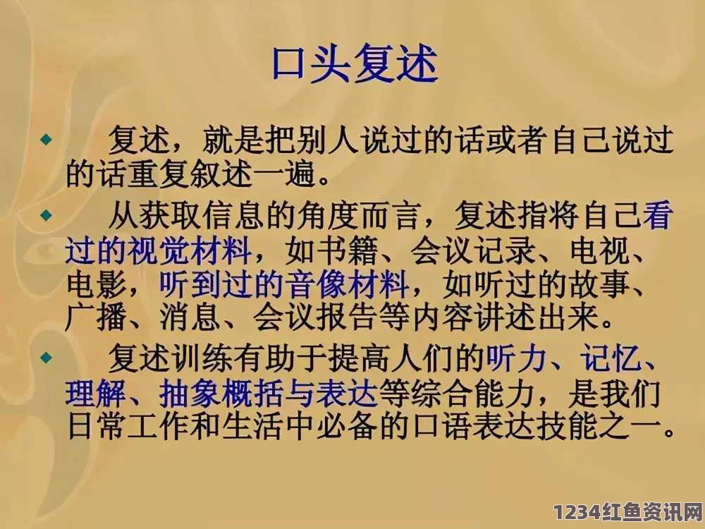 舌战玉门：掌握辩论技巧与策略，提升你的口才能力