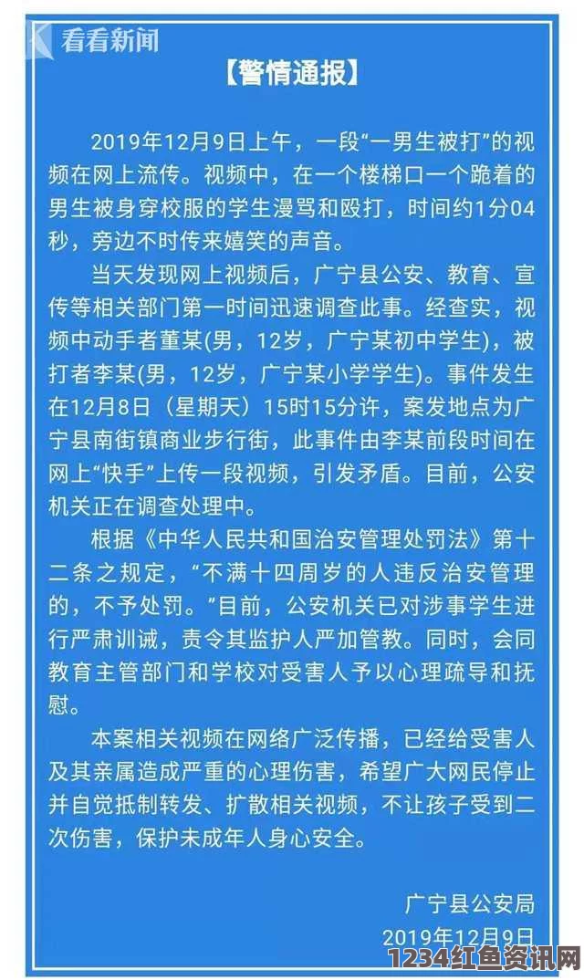 未满十八岁打人是否应与成年后行为有不同的法律责任和社会评价？