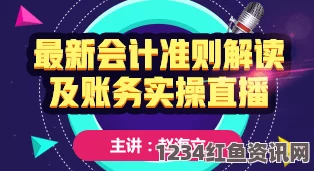 掌握成品直播技巧与方法：全面解析视频制作与传播的全攻略