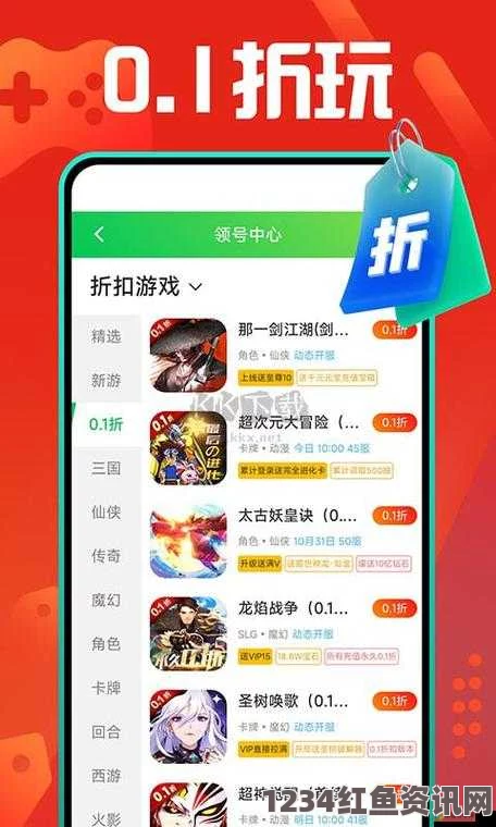 九妖9.1免费版：畅享全新游戏体验与丰富玩法的完美结合