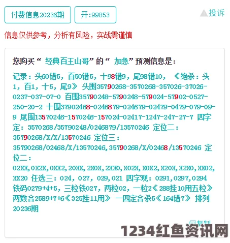 全面解析日本一码、二码、三码尺码系统及其对应国际标准