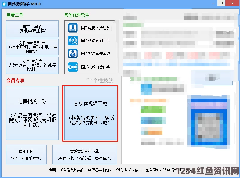 如何找到并打开成品短视频的入口，让创作更轻松？