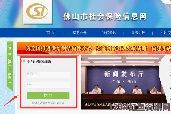 畅游海角登录入口网页版，尽享无缝连接的网络体验