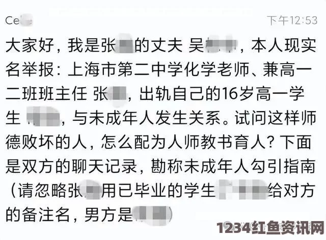 女教师遭暴打事件，道德伦理与法律责任的双面审视