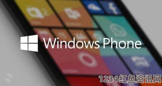 如何在日本免费获取Windows Phone上的各种应用与内容