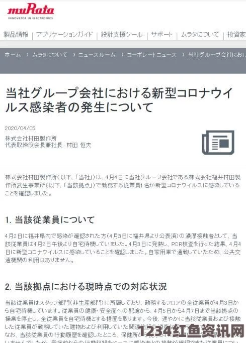 空客公司对近期事态的声明，全力协助评估局面