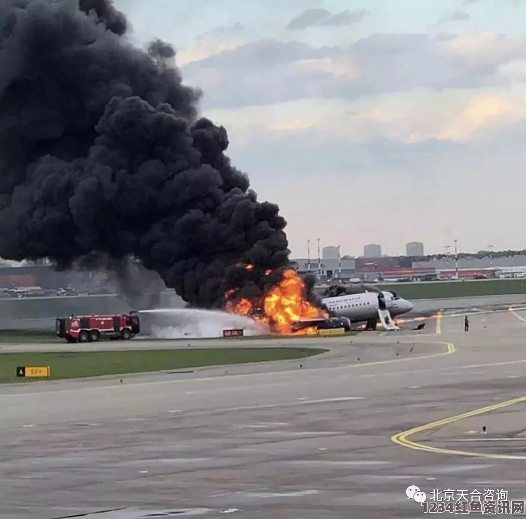 失事航班的生死瞬间，消失时间的揭秘与高空突降的真相