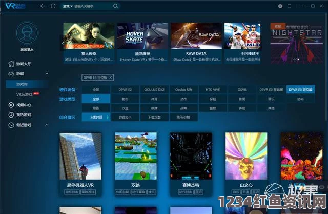 探索VR成品网站源码：构建沉浸式虚拟现实体验的终极资源