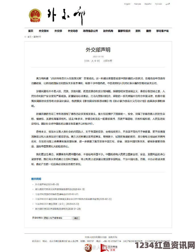 法国总统奥朗德发表声明，失事航班难有幸存者，坠机原因尚待调查