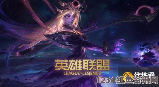 LOL11.7版本克隆大作战的上线时间与2021年克隆模式时间安排表