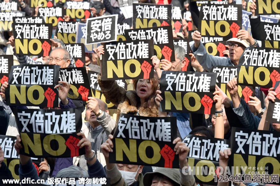 日本民众集会抗议安倍政权安保及核电政策