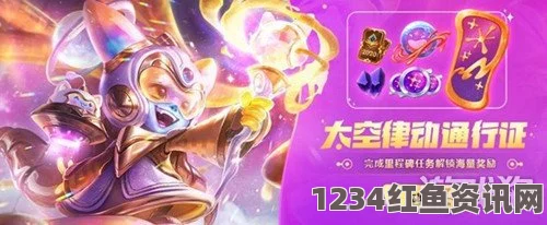 LOL璐璐节奏幻师皮肤上线时间解析与预测